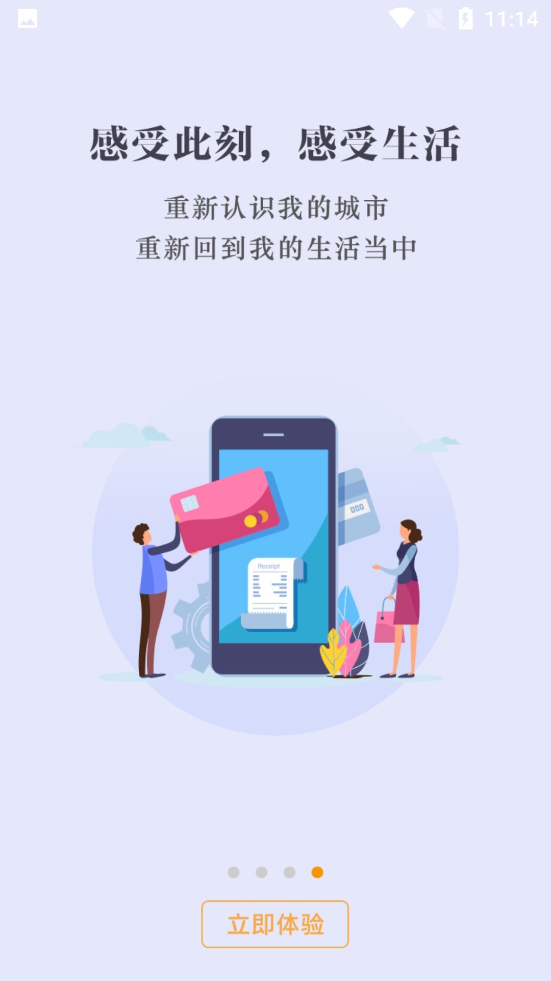 数字潮州