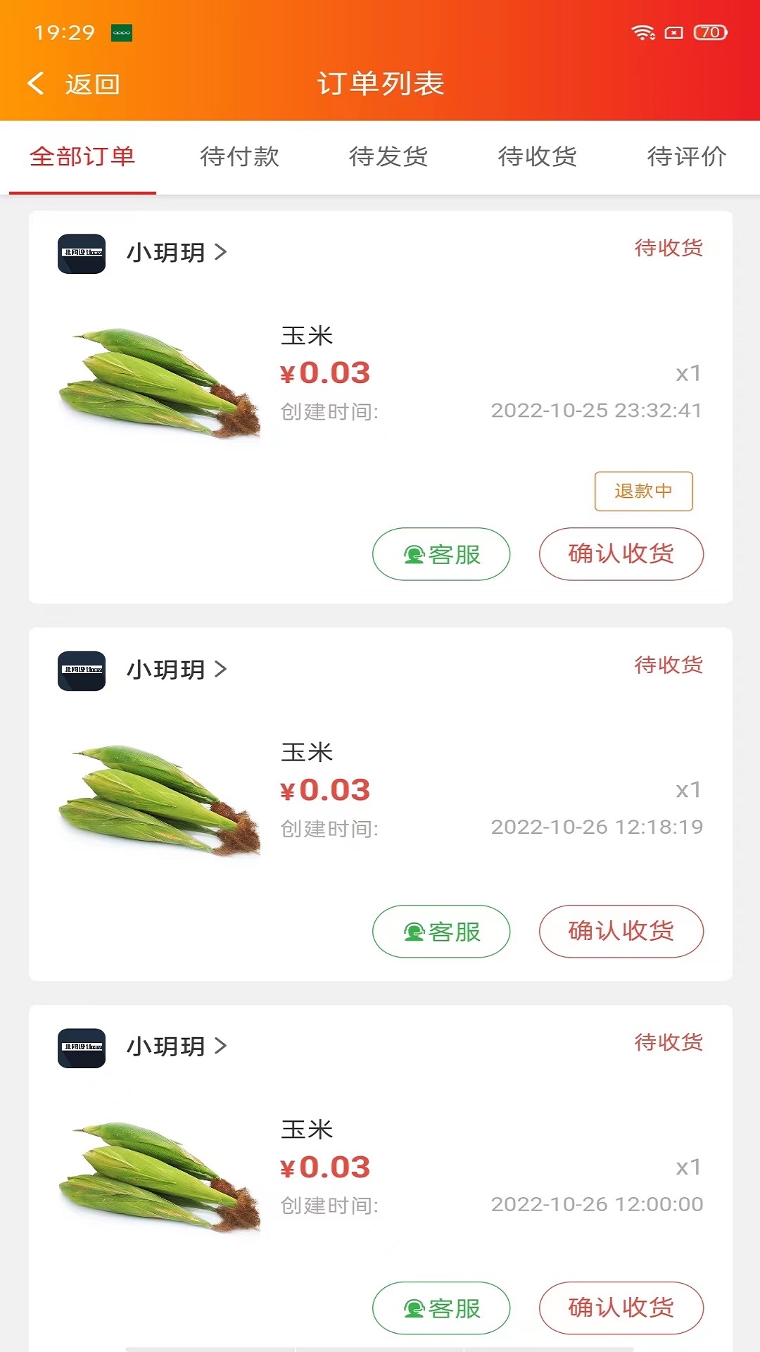 丁丁易购