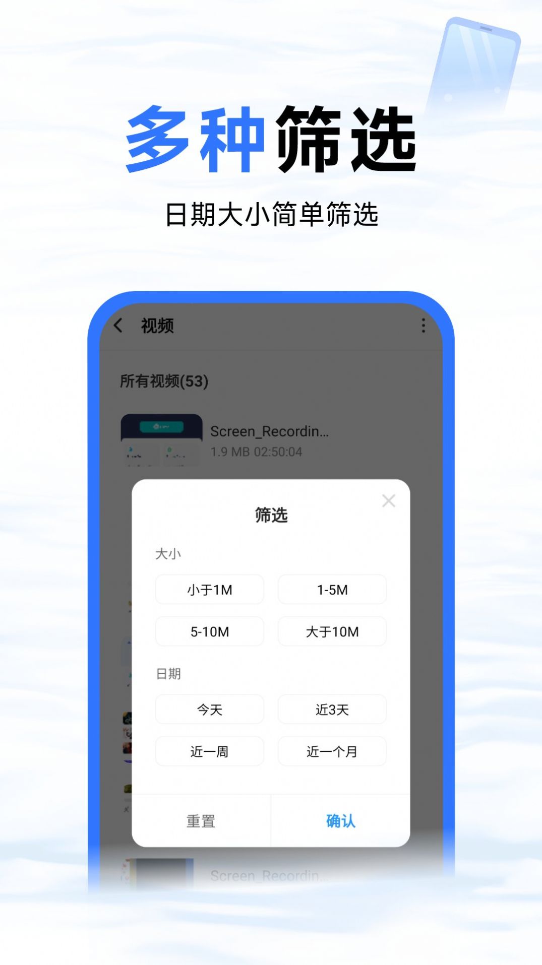 蓝鲸优化大师免费下载安装