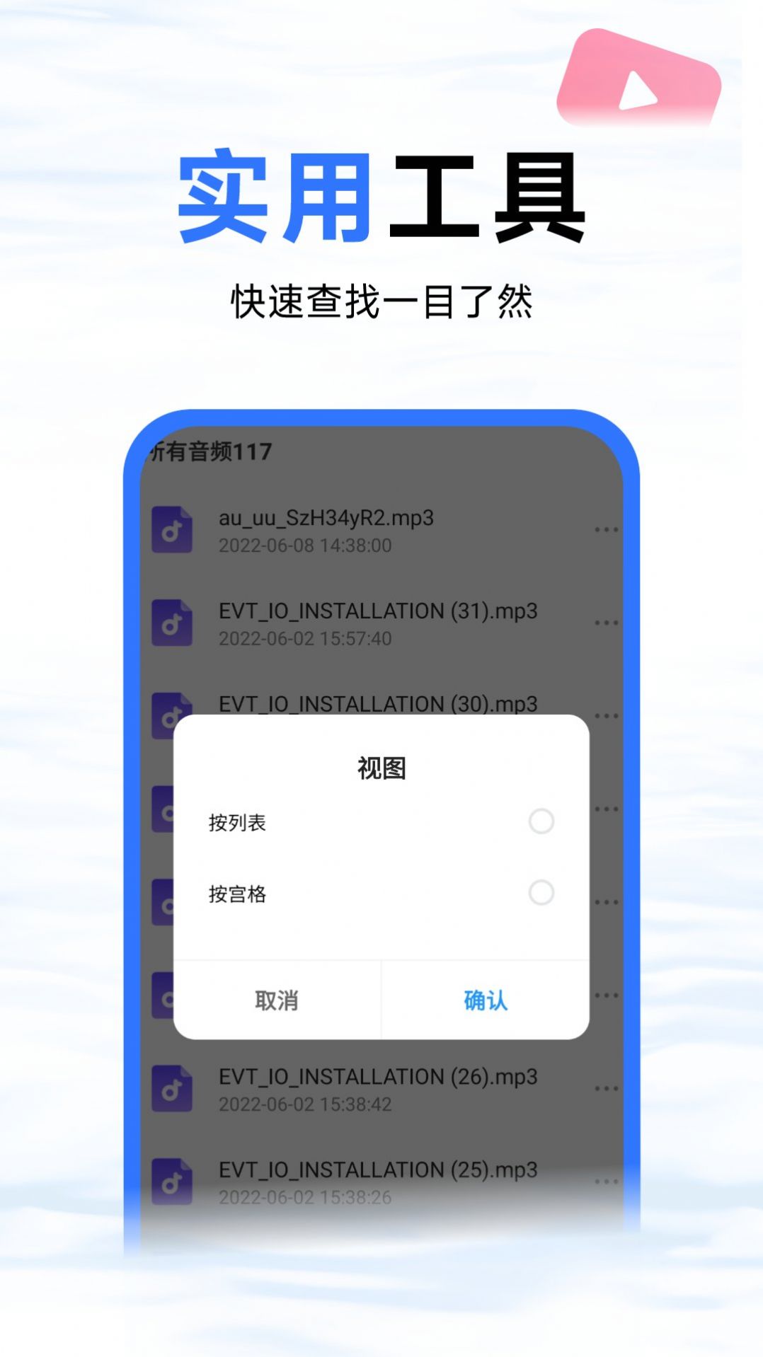 蓝鲸优化大师免费下载安装
