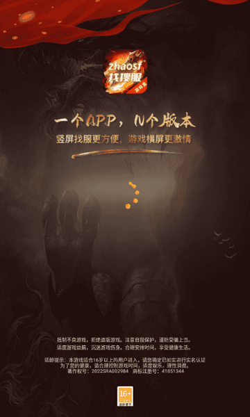 zhaosf手游网站