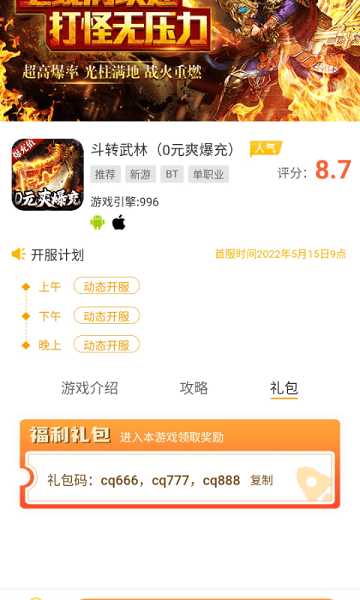 zhaosf手游网站