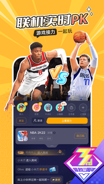 菜机app下载安装官网版