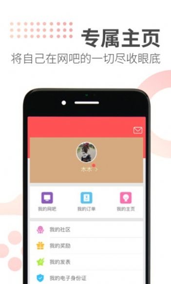 简喵app下载官网版