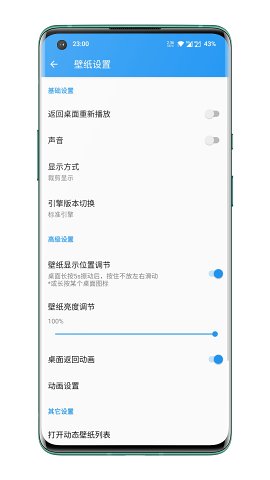 星空视频壁纸app官方版下载最新版