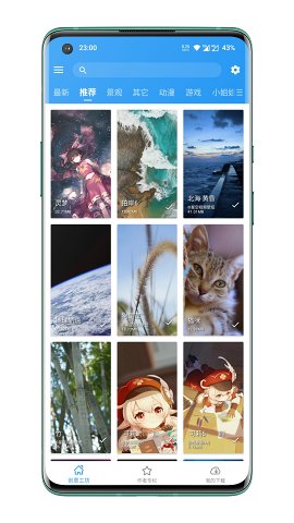 星空视频壁纸app官方版下载最新版