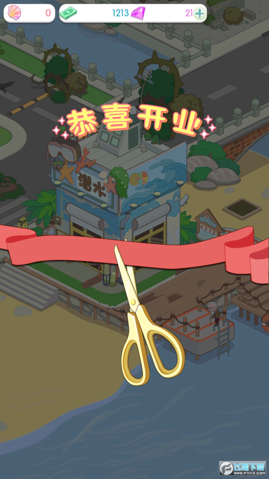 我的小海岛