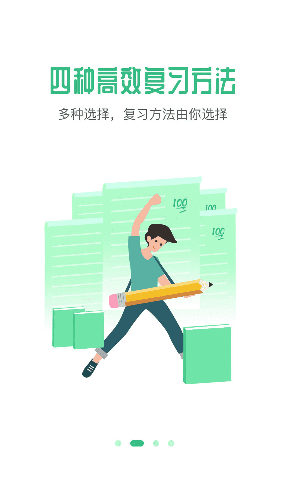 雷哥单词app最新版