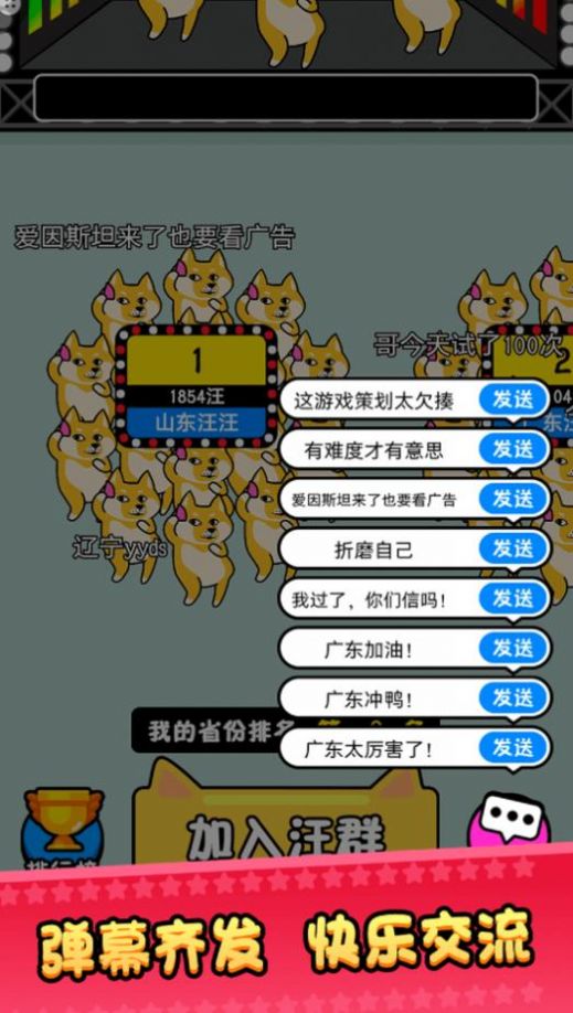 宠物消消消红包版