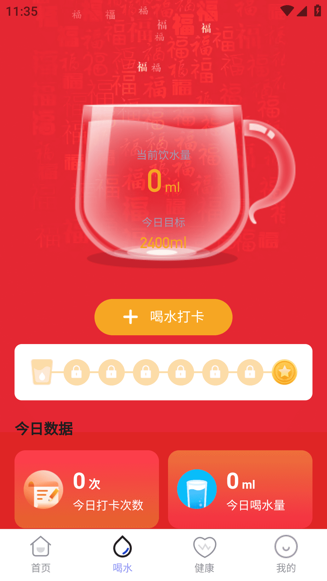 可乐充电