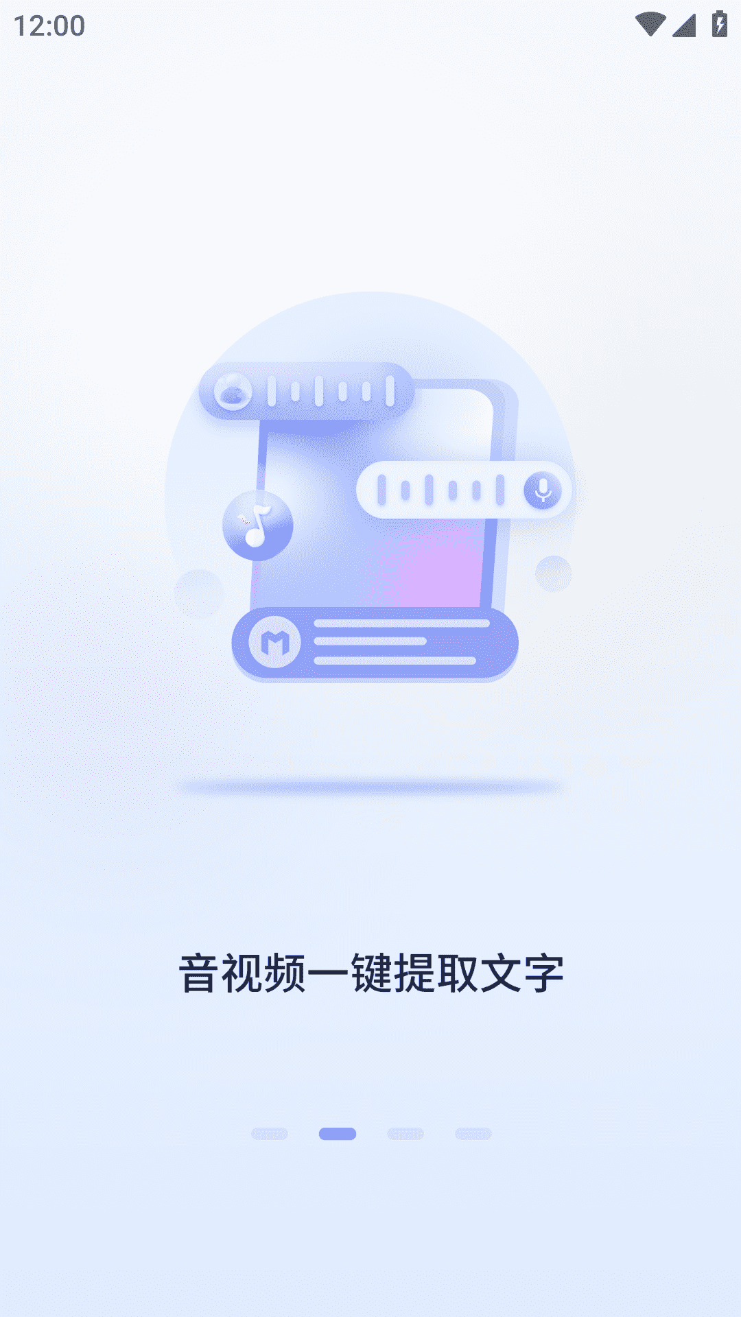 蘑菇易办公