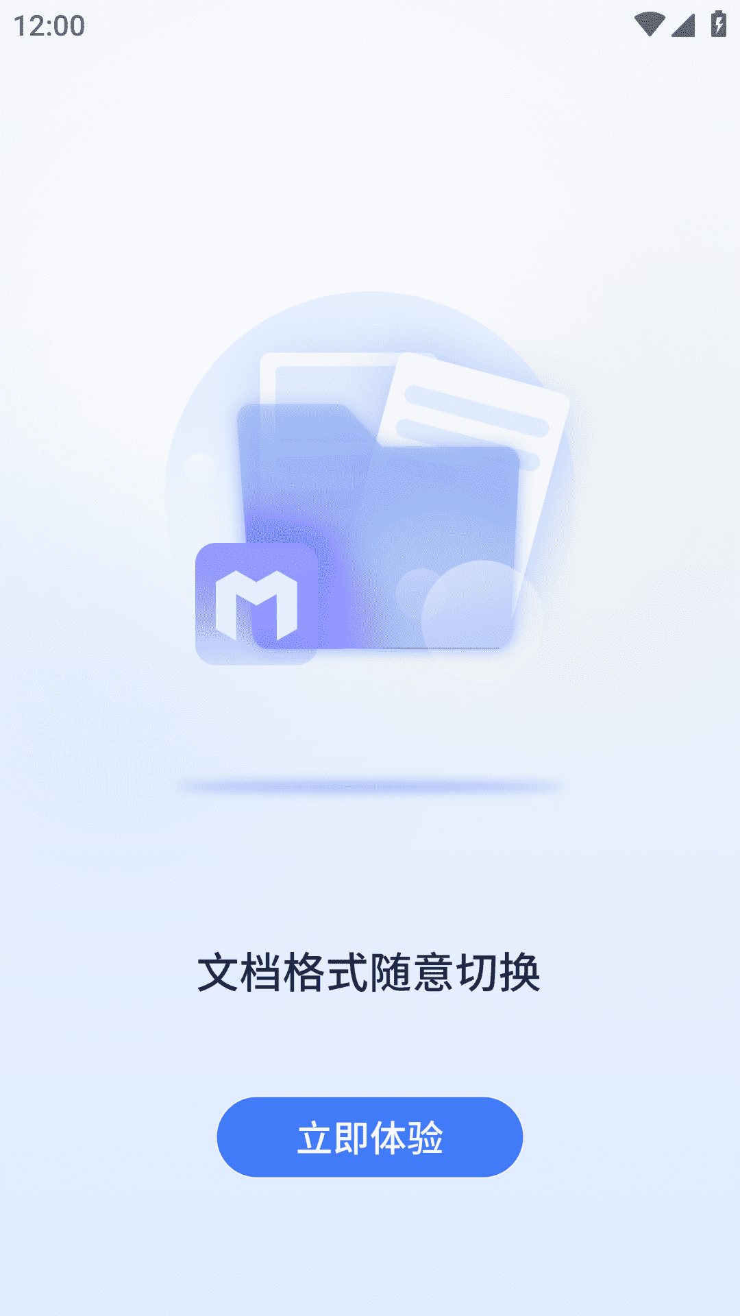 蘑菇易办公