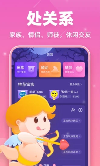 狼人微派杀