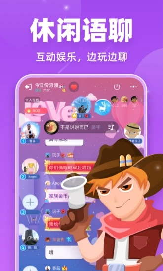 狼人微派杀