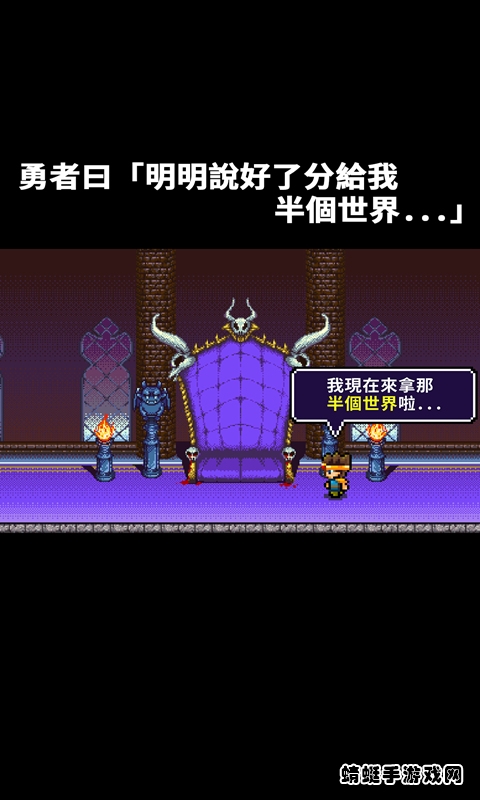 世界的一半