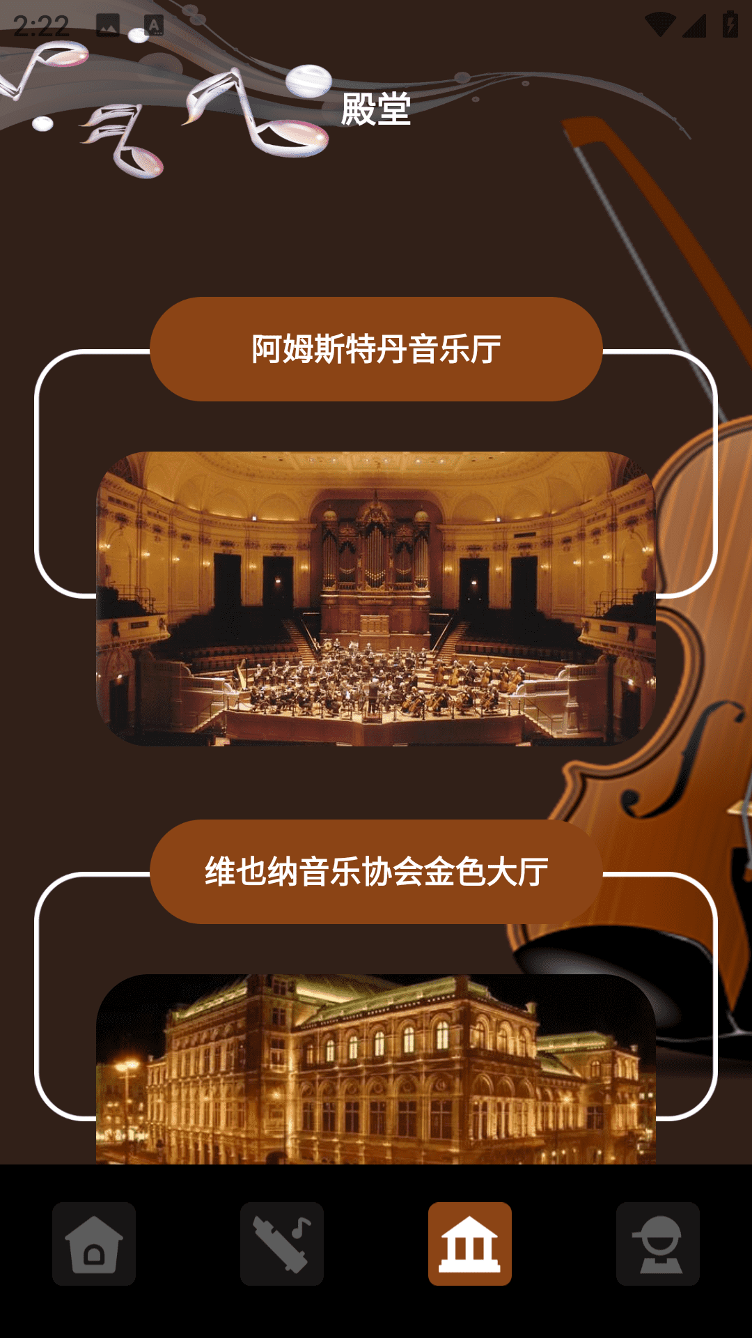 气泡音乐
