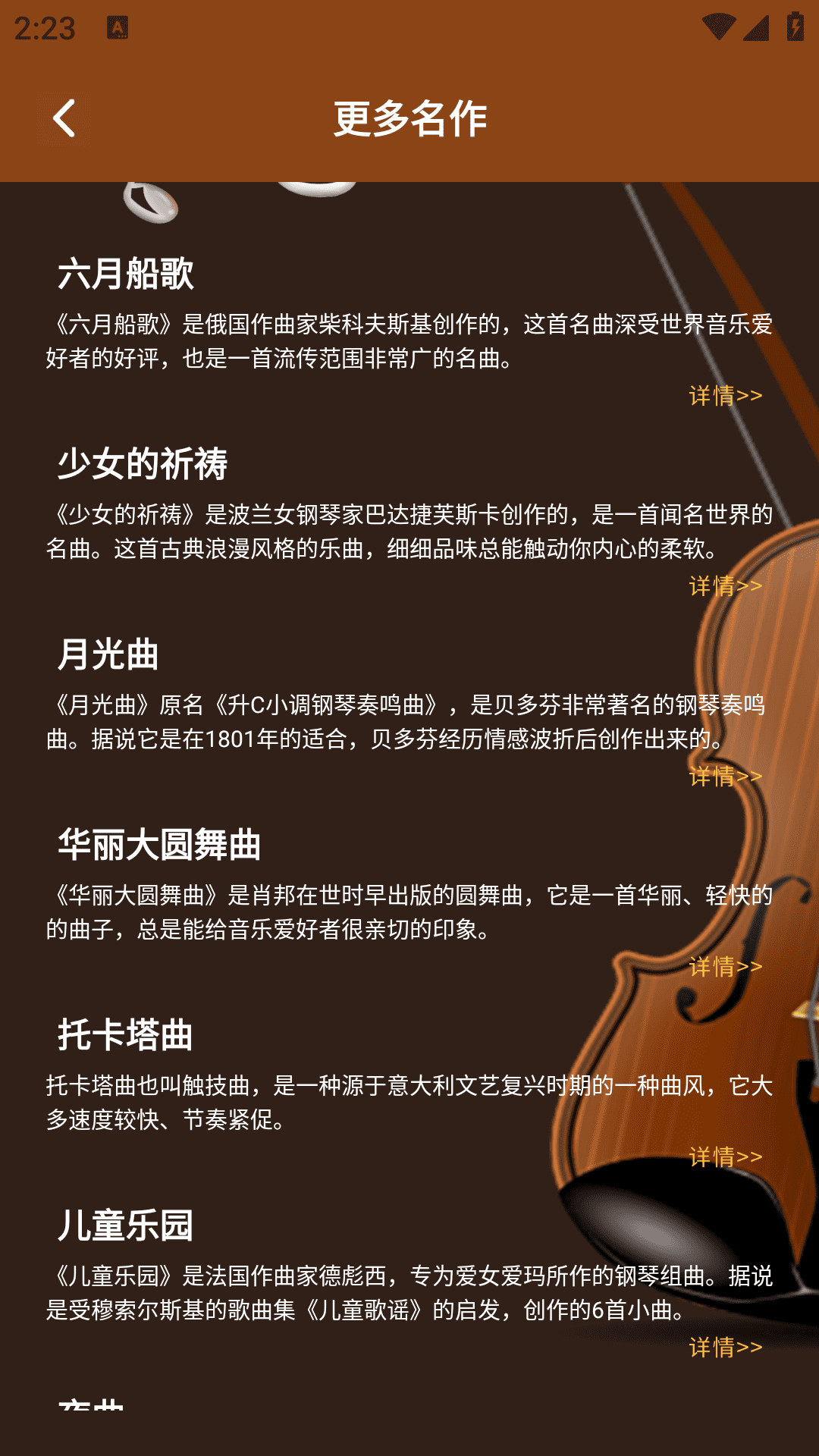 气泡音乐