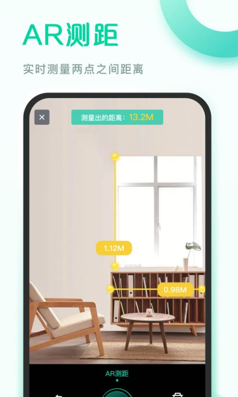 爱扫描智能计数