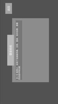 末世重启