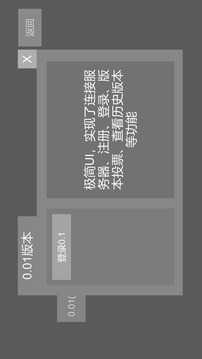 末世重启