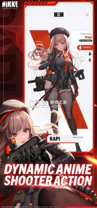 NIKKE胜利女神