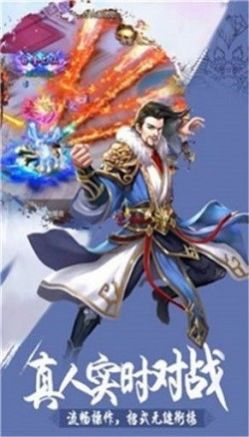 混元真君