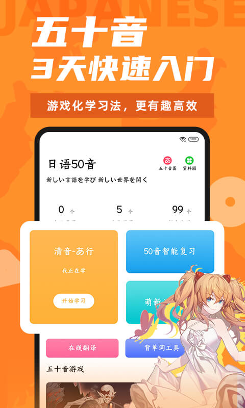 羊驼日语下载最新版
