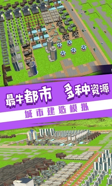 小城就该这么建