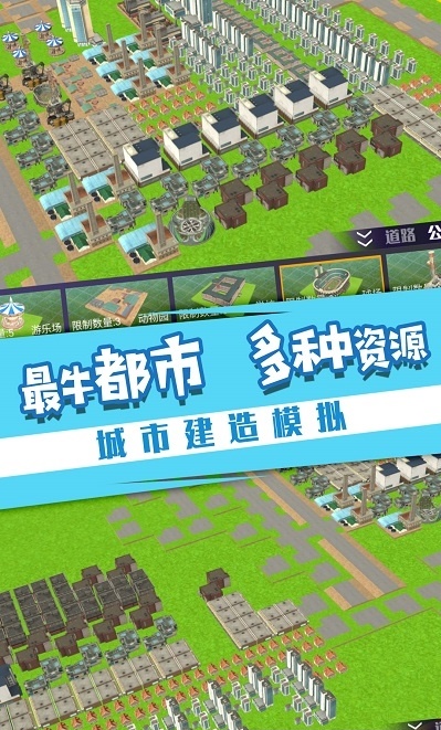 小城就该这么建
