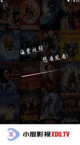 小度影视官网版