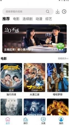 小度影视官网版