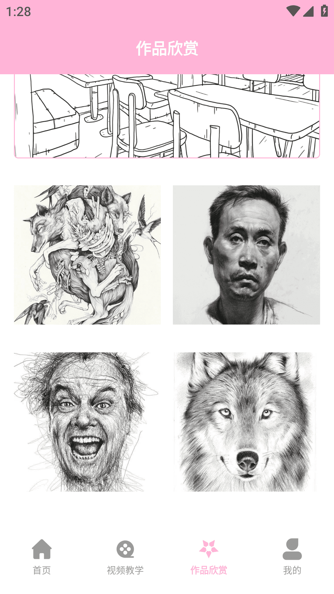 打驴动漫家