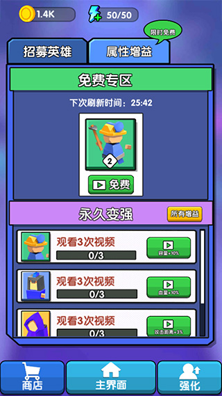 绝不后退