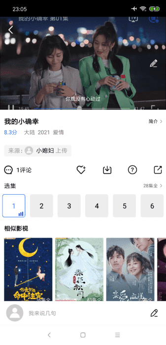 大海视频app免费版