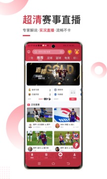 斗球2022最新版