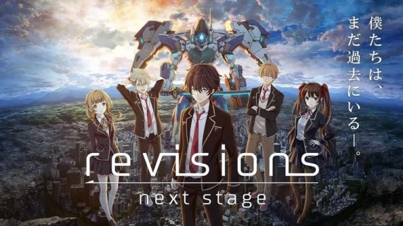 Revisions Next Stage