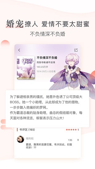 创别书城官网版