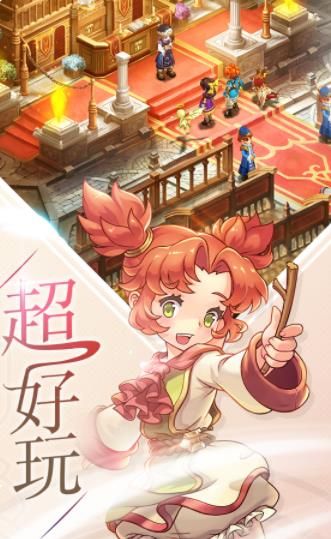 魔力宝贝:放置版