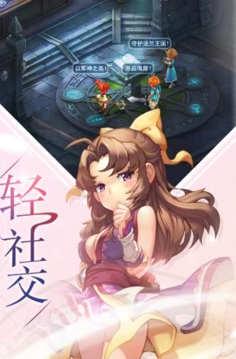 魔力宝贝:放置版