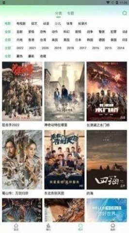 蜂鸟追剧app下载官方版