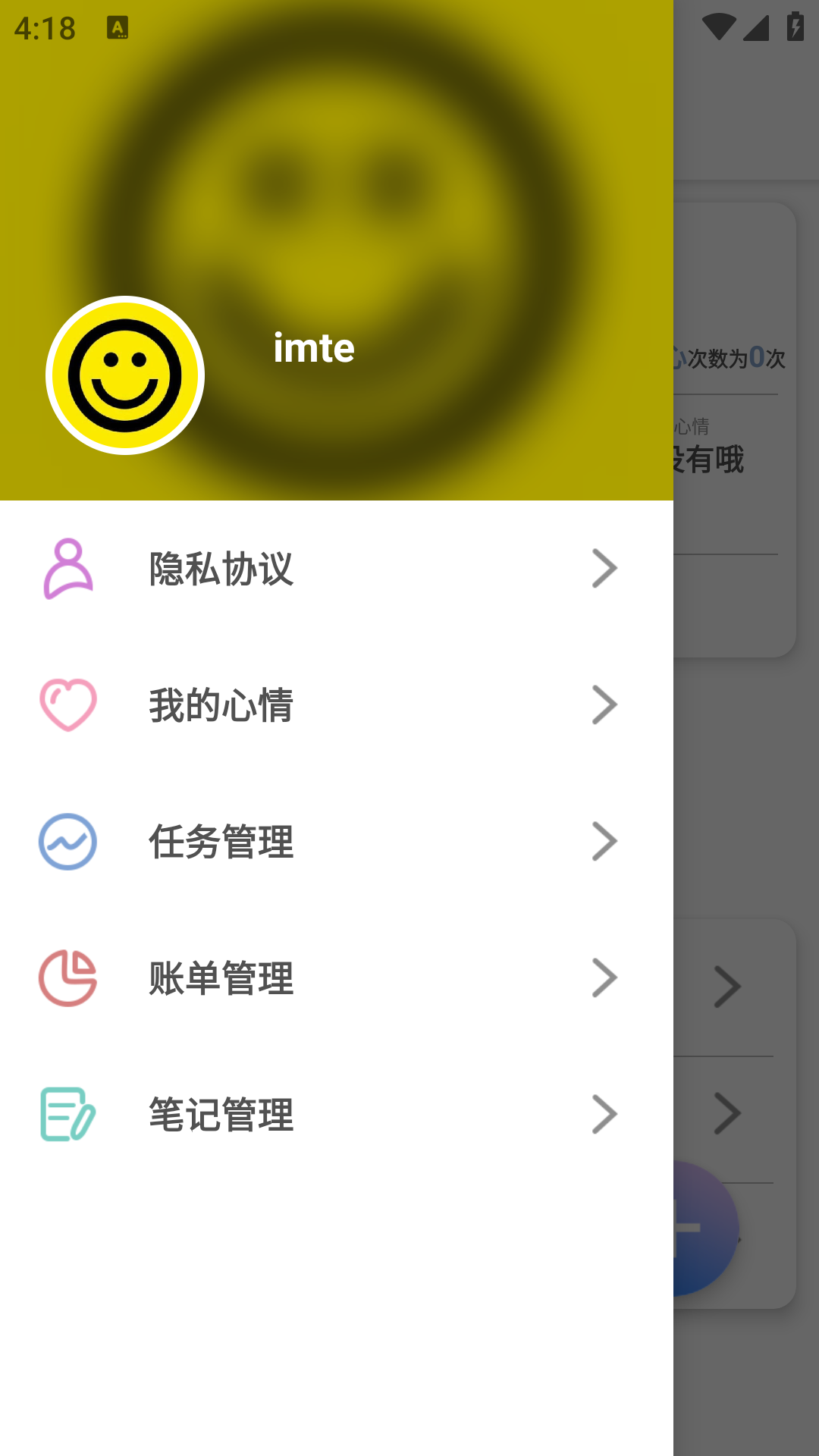 imte