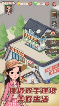 天天搞副业
