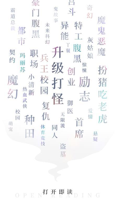 九库阅读软件下载最新版