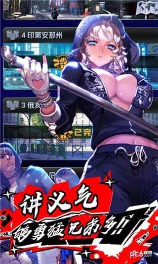 橙红风云