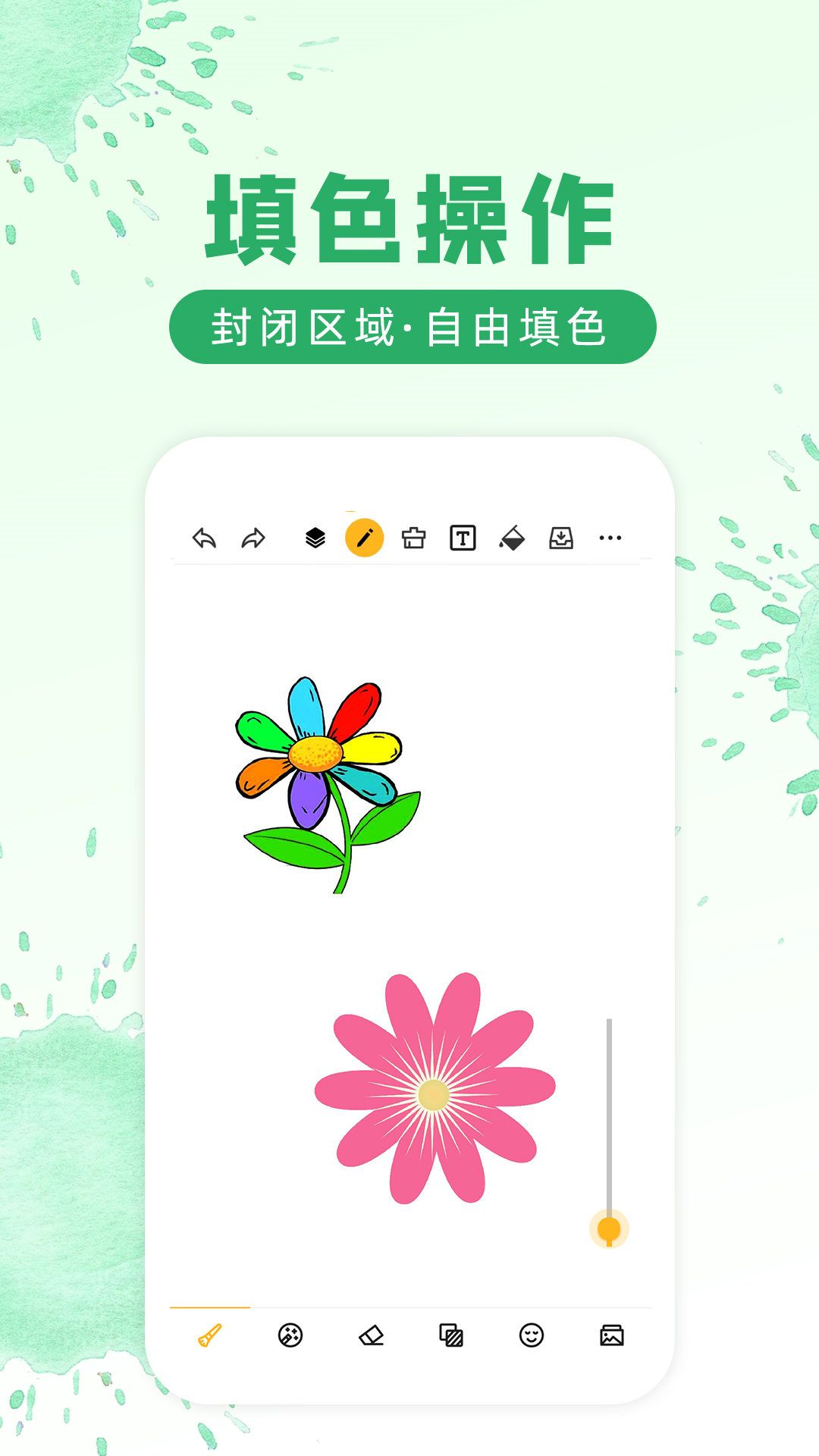 涂鸦画图软件免费版