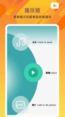 万能变声器语音大师
