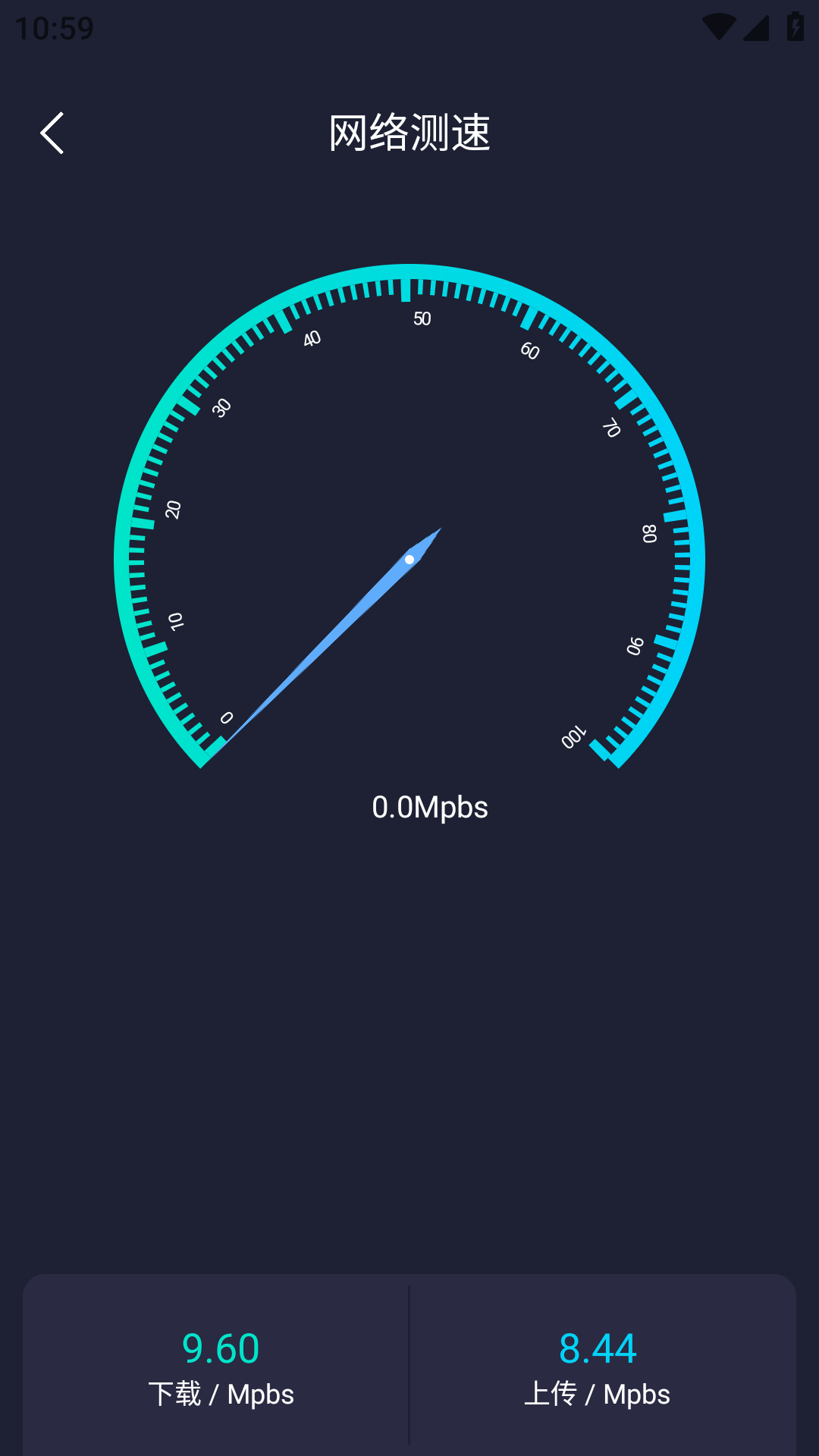 无线网万能WIFI