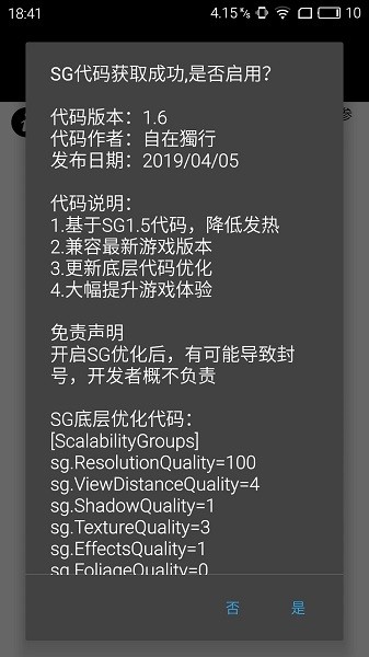 pubg tool plus