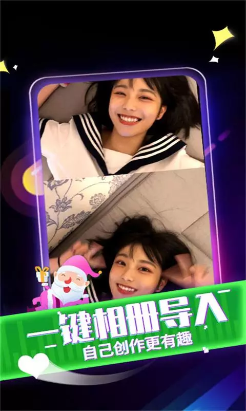 来电闪光灯