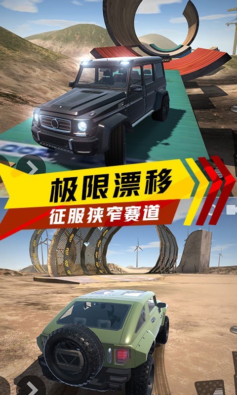 极速赛车狂飙无敌版